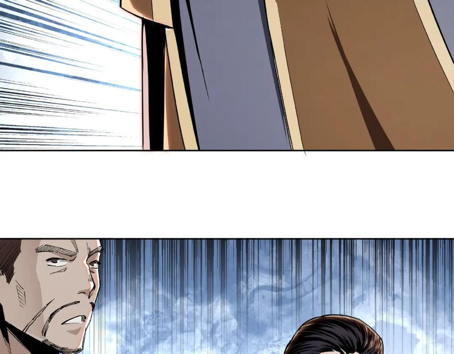 《最强反派系统》第24话 杯酒释兵权 第100页