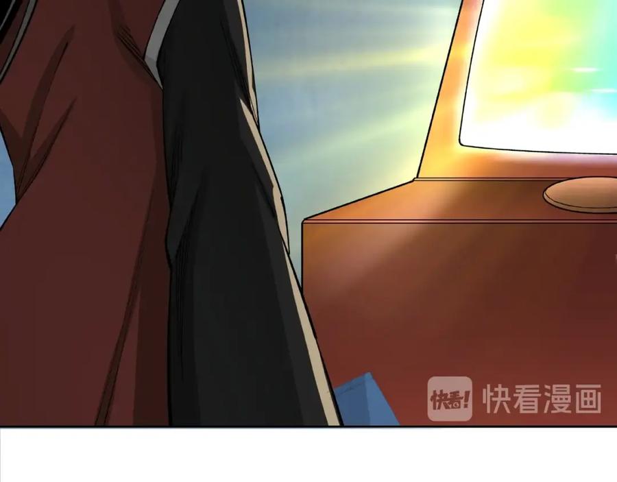 《最强反派系统》第24话 杯酒释兵权 第38页