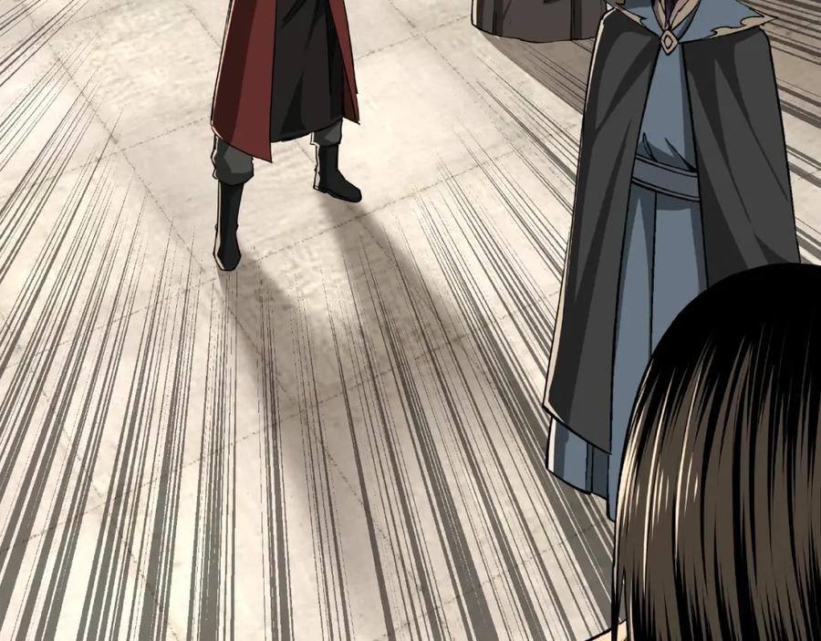 《最强反派系统》第24话 杯酒释兵权 第111页
