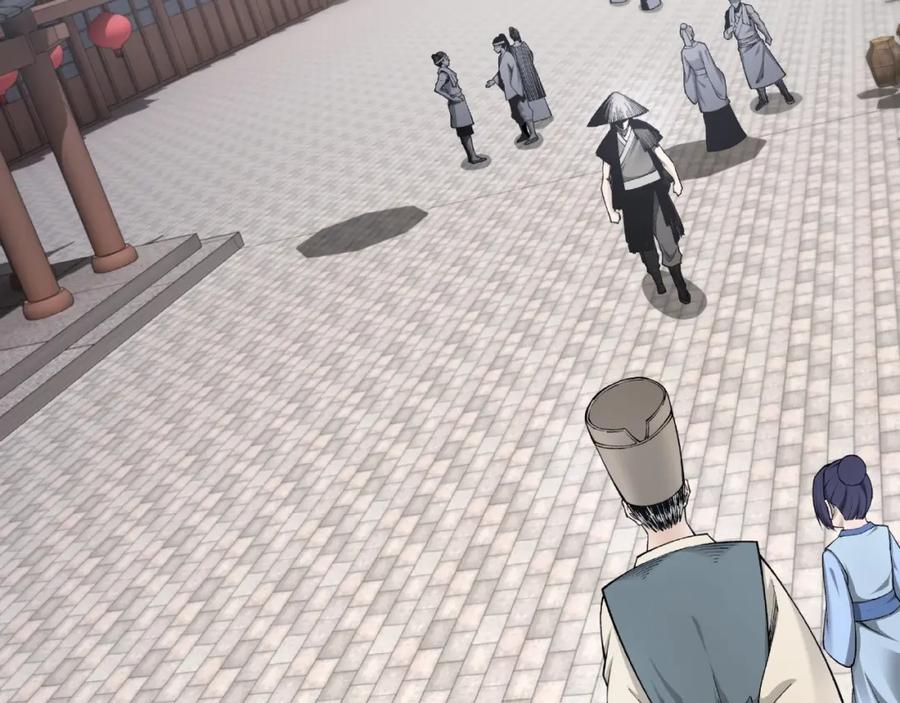 《最强反派系统》第24话 杯酒释兵权 第7页