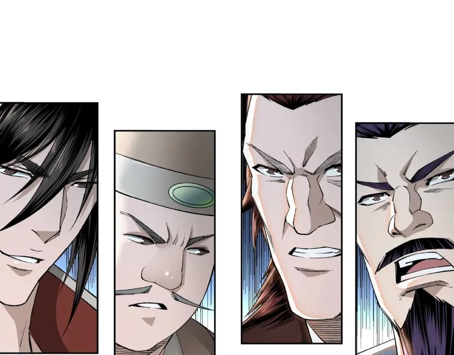 《最强反派系统》第24话 杯酒释兵权 第87页