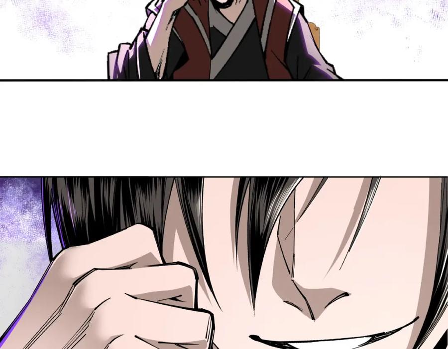 《最强反派系统》第24话 杯酒释兵权 第108页