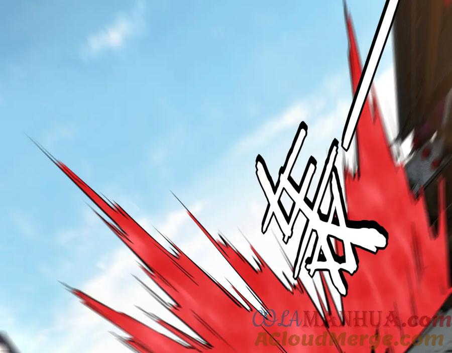 《最强反派系统》第247话 幻术 第61页