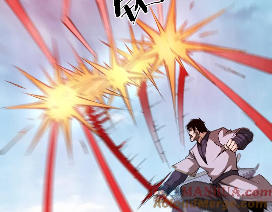 《最强反派系统》第247话 幻术 第53页