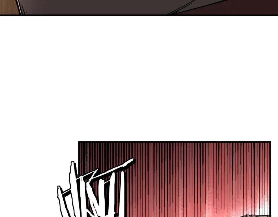 《最强反派系统》第247话 幻术 第10页