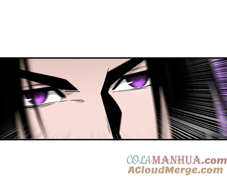 《最强反派系统》第247话 幻术 第17页