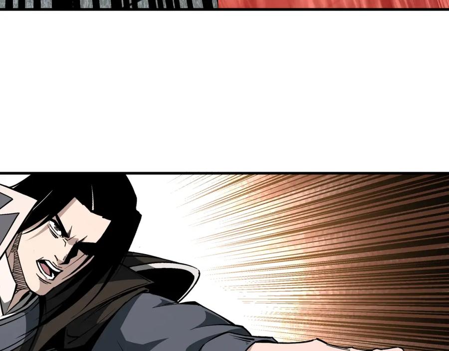 《最强反派系统》第247话 幻术 第70页