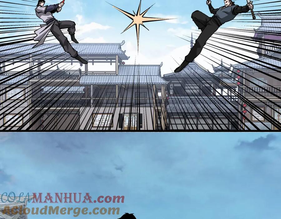 《最强反派系统》第247话 幻术 第33页