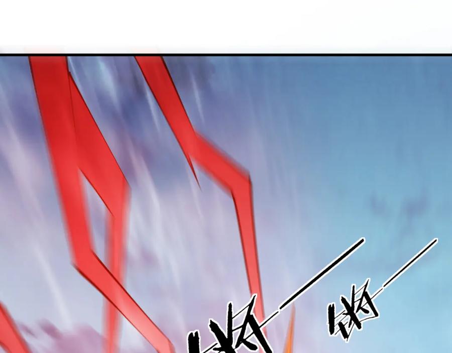 《最强反派系统》第247话 幻术 第52页