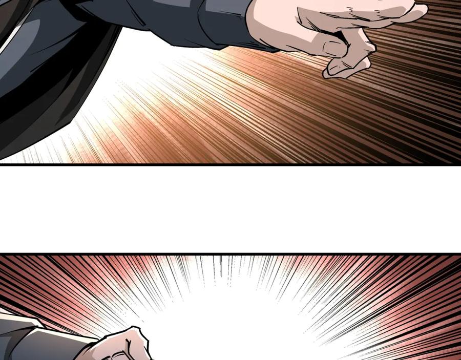 《最强反派系统》第247话 幻术 第71页