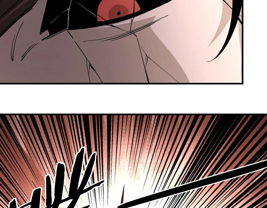 《最强反派系统》第247话 幻术 第94页