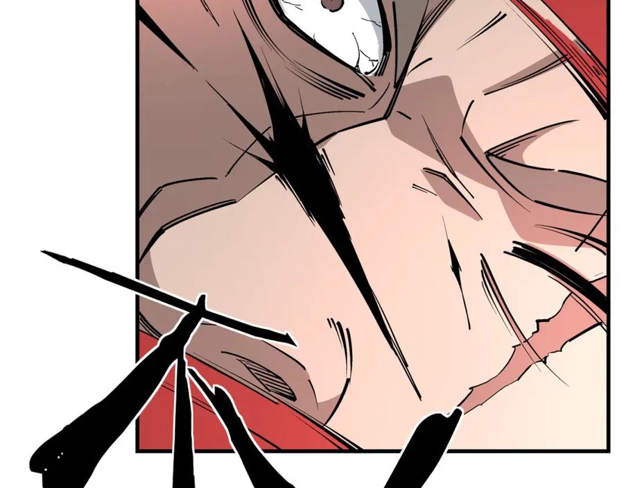 《最强反派系统》第247话 幻术 第26页