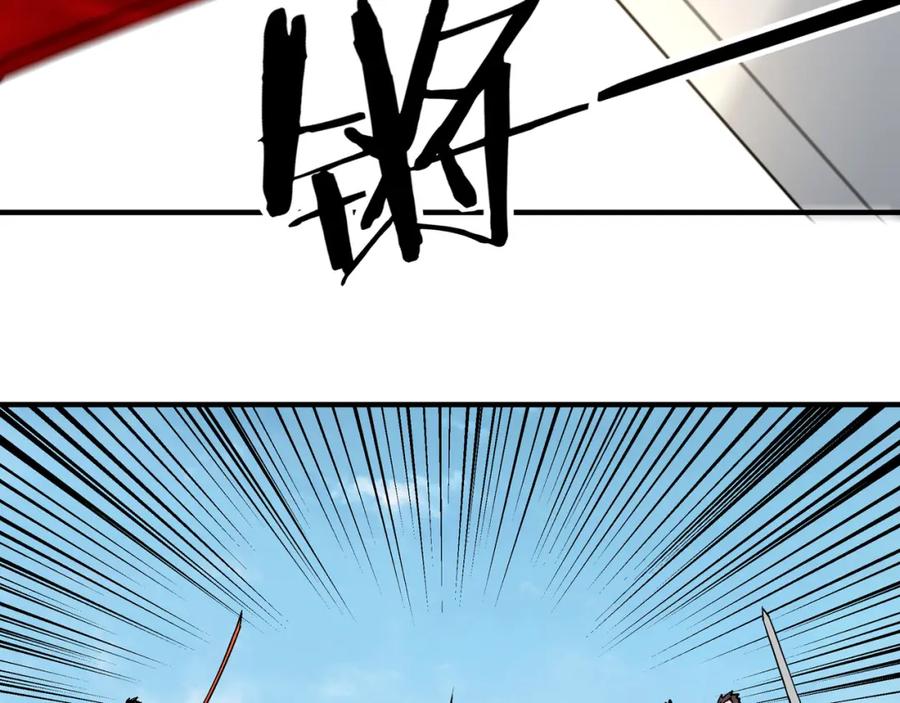 《最强反派系统》第247话 幻术 第32页