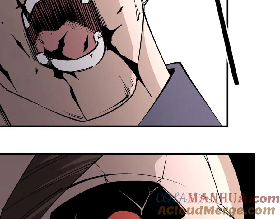 《最强反派系统》第247话 幻术 第93页