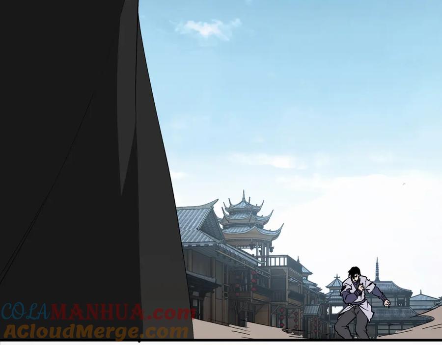 《最强反派系统》第247话 幻术 第65页