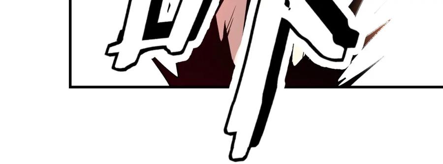 《最强反派系统》第247话 幻术 第75页