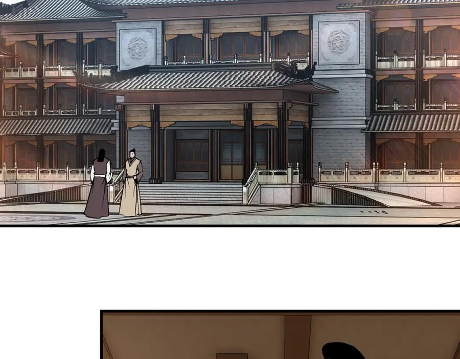 《最强反派系统》第248话 上朝 第6页