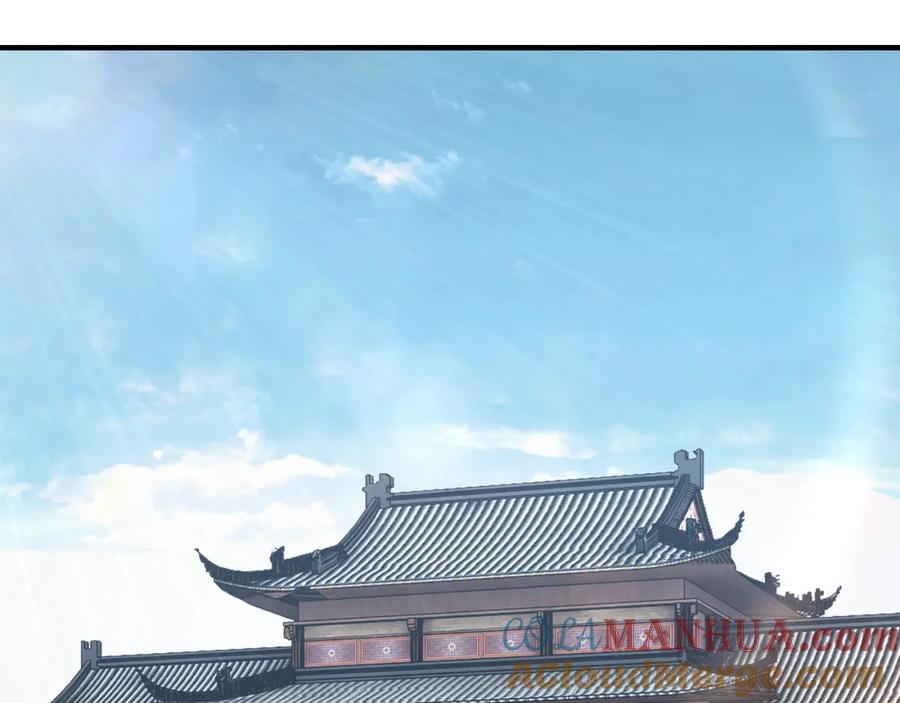《最强反派系统》第248话 上朝 第5页