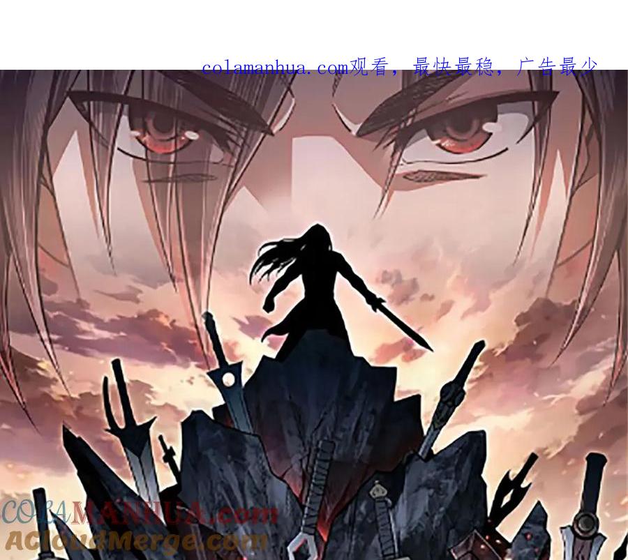 《最强反派系统》第248话 上朝 第1页
