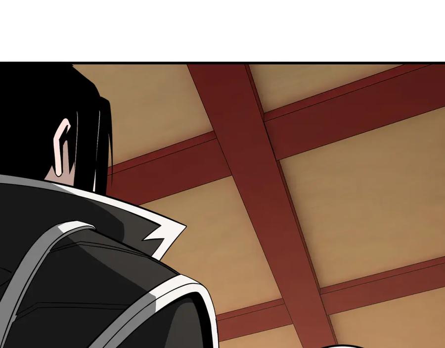 《最强反派系统》第248话 上朝 第63页