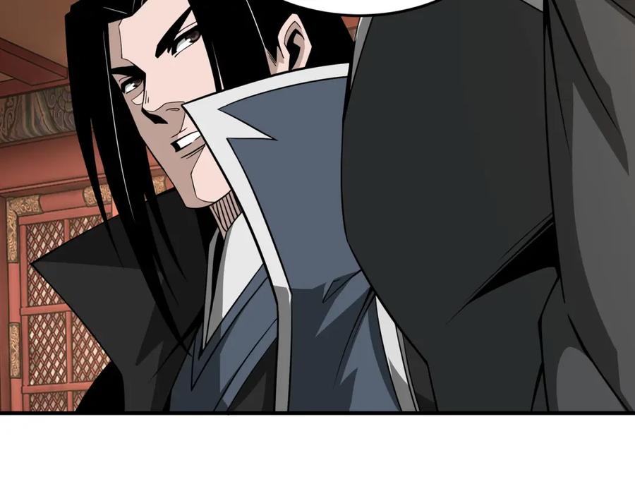 《最强反派系统》第248话 上朝 第86页