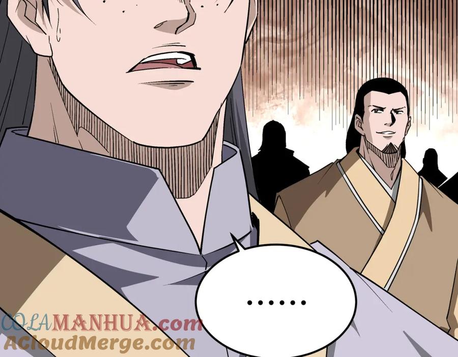 《最强反派系统》第248话 上朝 第77页