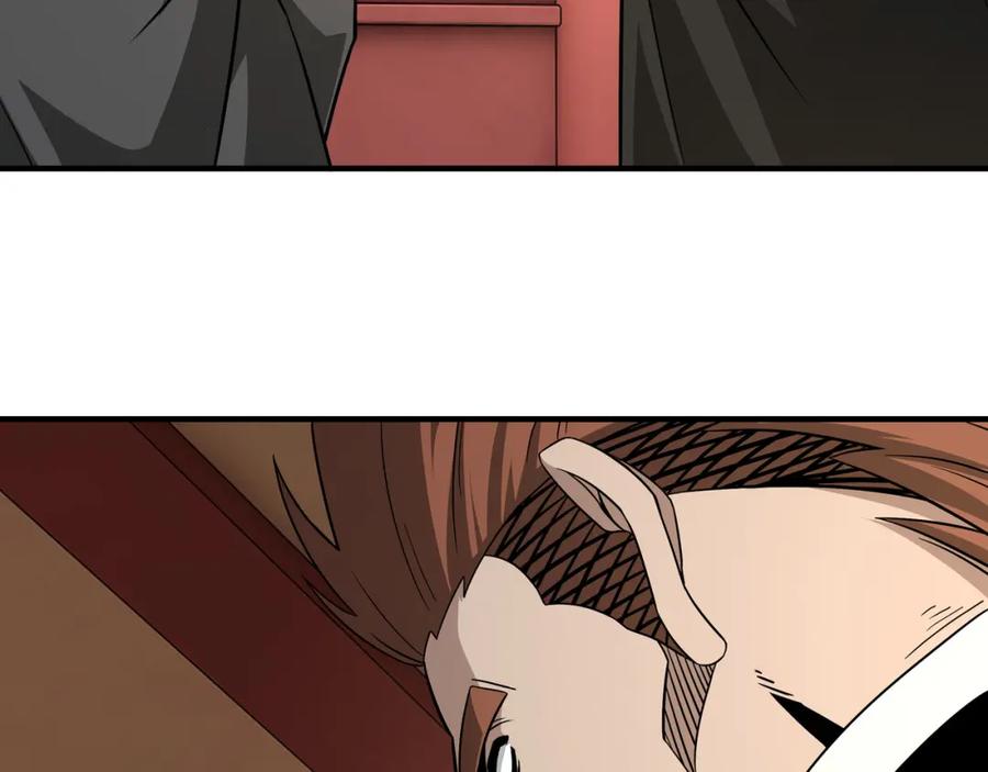 《最强反派系统》第248话 上朝 第84页