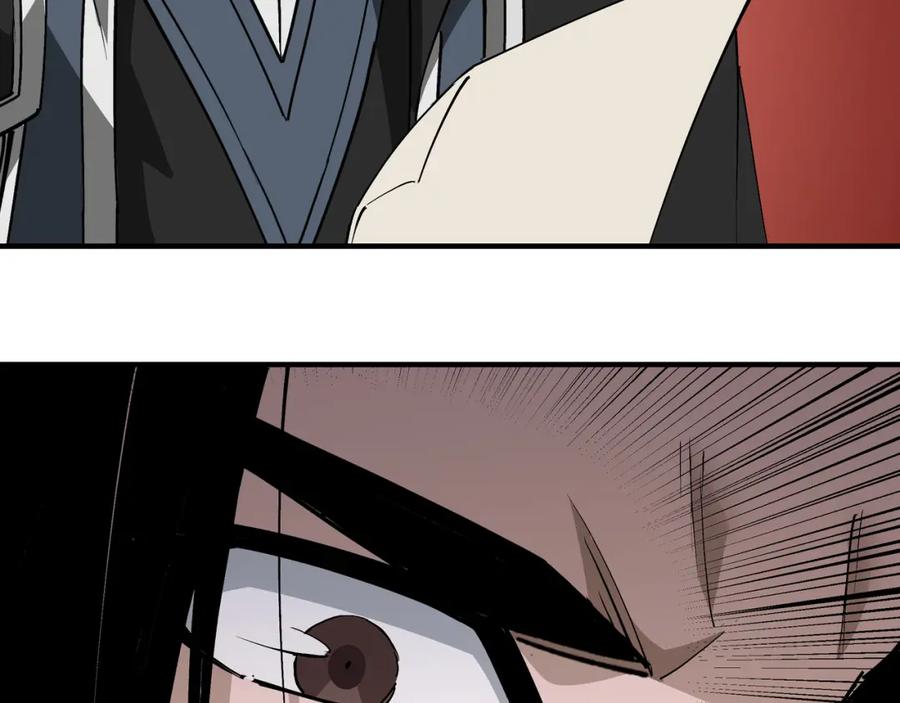 《最强反派系统》第248话 上朝 第102页