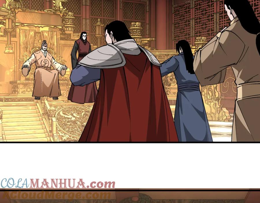 《最强反派系统》第248话 上朝 第73页