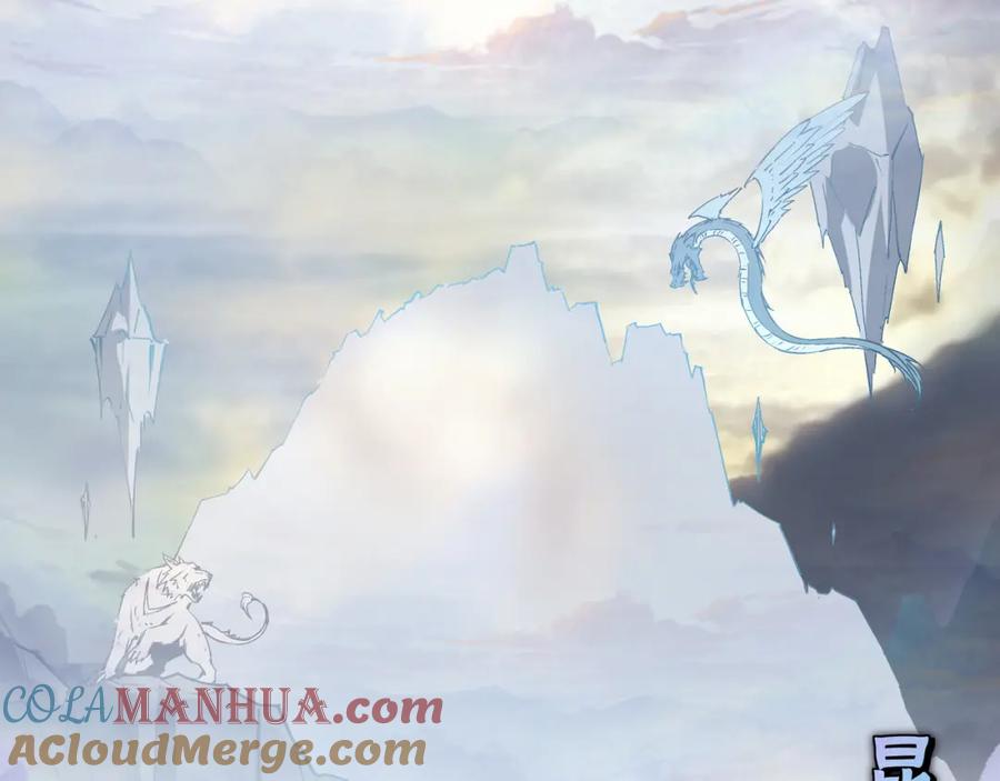 《最强反派系统》第248话 上朝 第89页