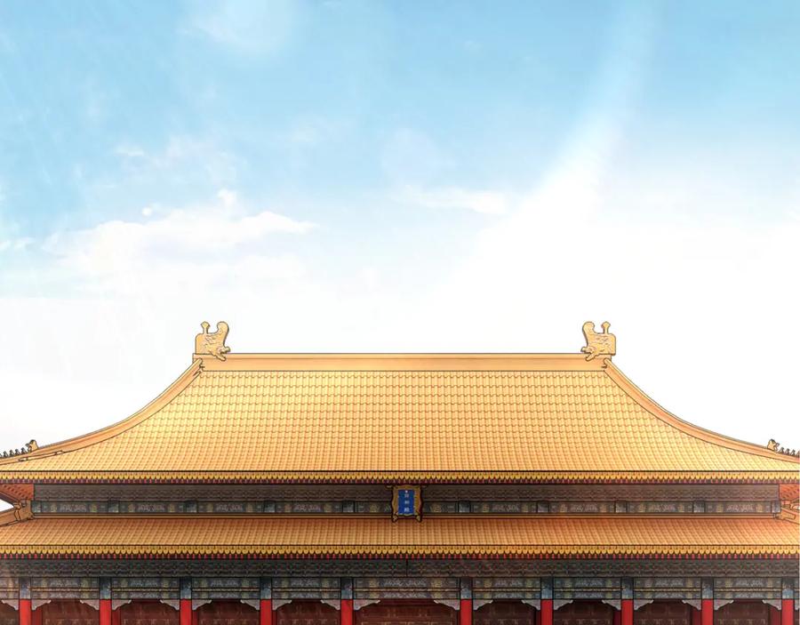 《最强反派系统》第248话 上朝 第50页