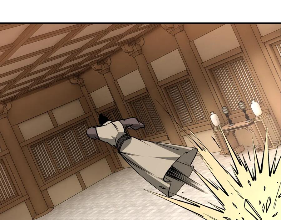 《最强反派系统》第248话 上朝 第16页
