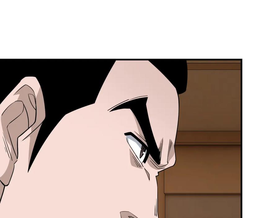 《最强反派系统》第248话 上朝 第35页
