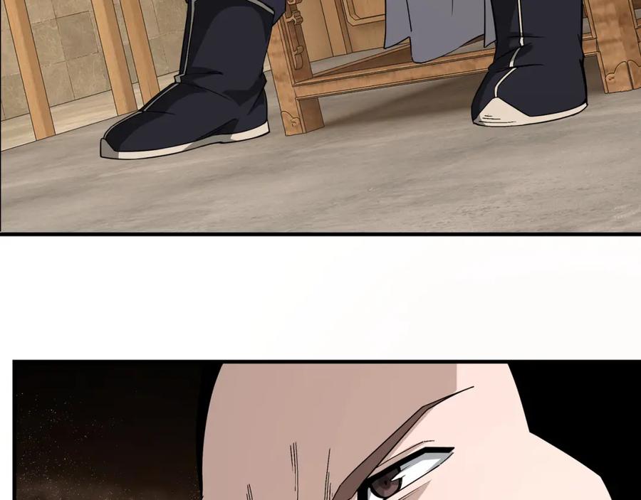 《最强反派系统》第248话 上朝 第39页