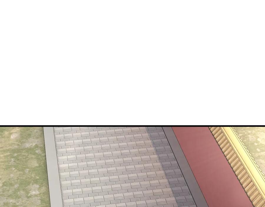 《最强反派系统》第248话 上朝 第96页