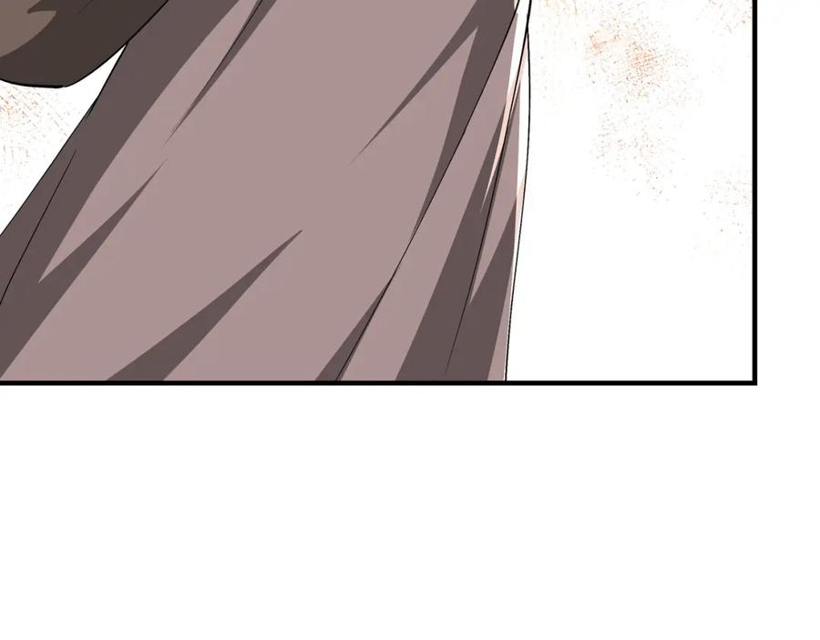 《最强反派系统》第249话 强者来袭 第87页