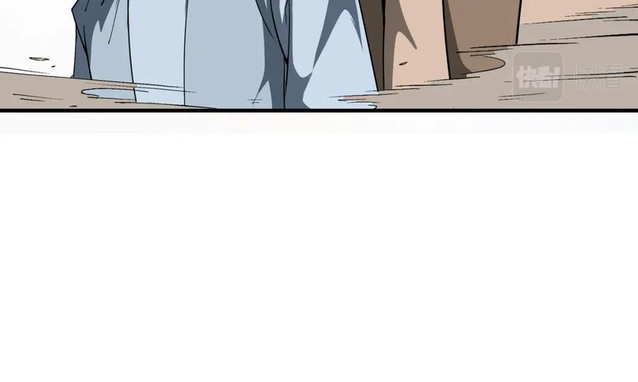 《最强反派系统》第249话 强者来袭 第69页