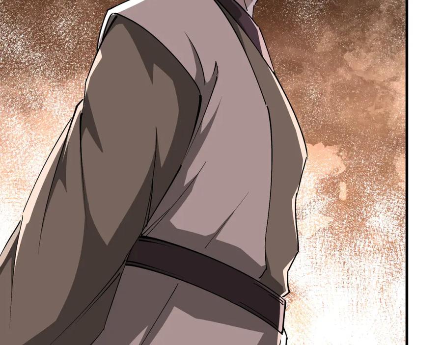 《最强反派系统》第249话 强者来袭 第86页