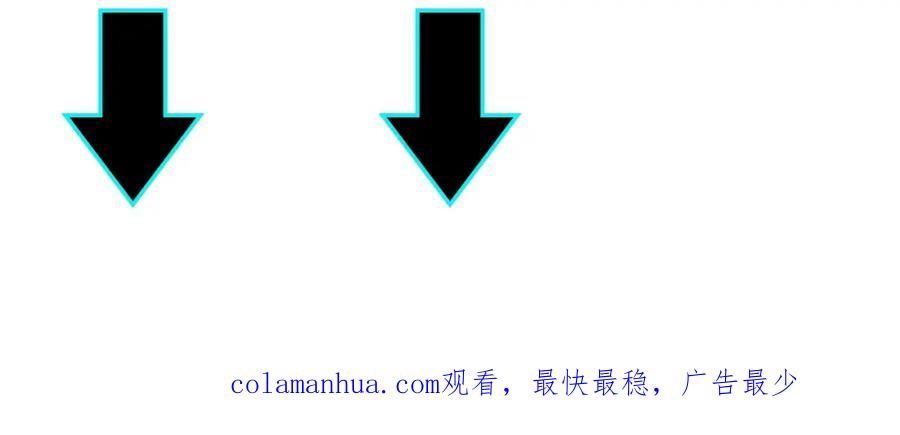 《最强反派系统》第249话 强者来袭 第93页
