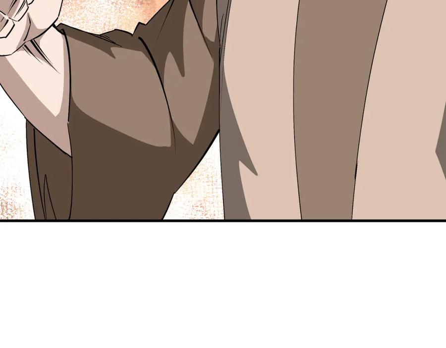 《最强反派系统》第249话 强者来袭 第74页