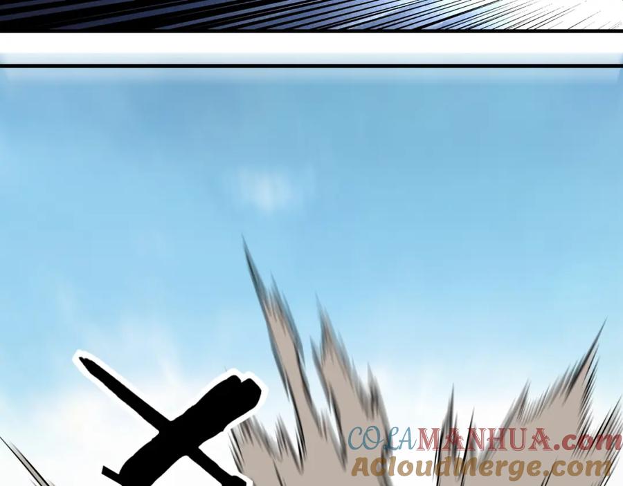 《最强反派系统》第249话 强者来袭 第64页