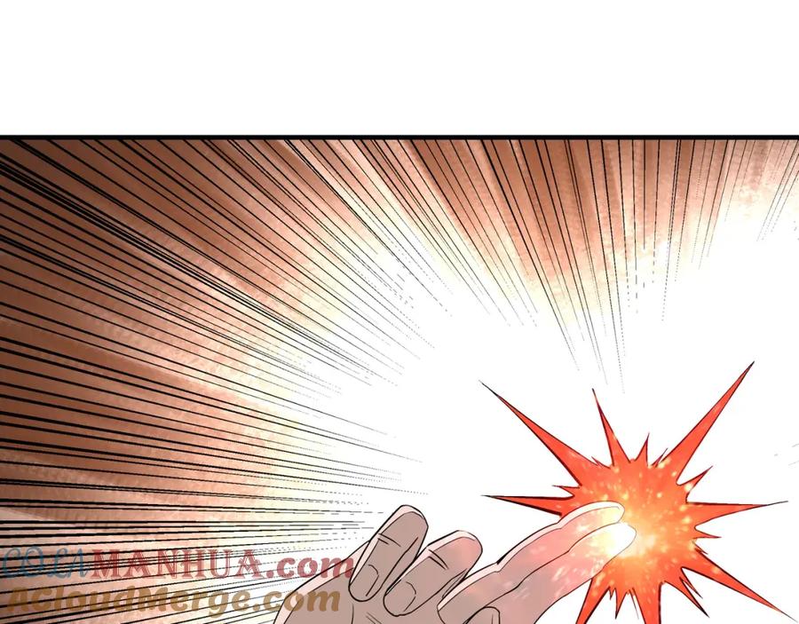 《最强反派系统》第249话 强者来袭 第58页