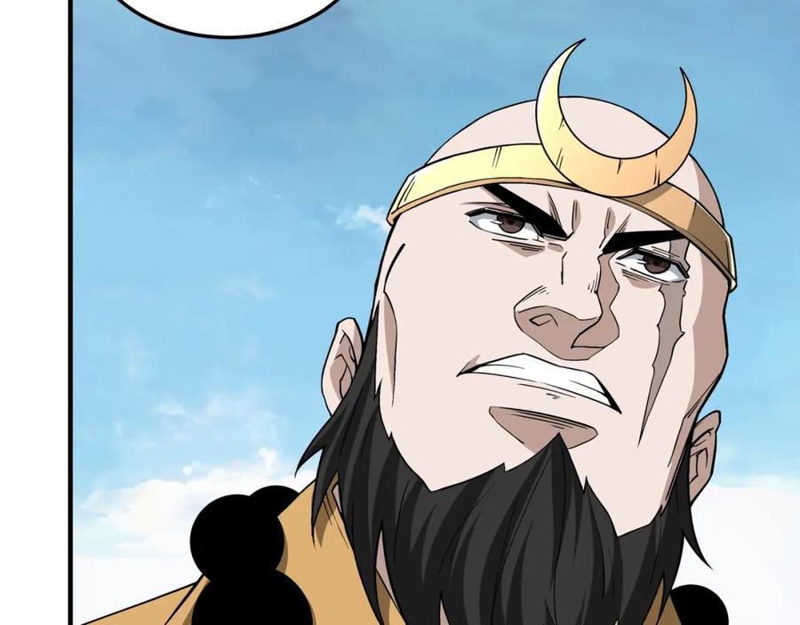《最强反派系统》第249话 强者来袭 第14页