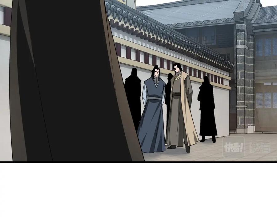 《最强反派系统》第249话 强者来袭 第39页