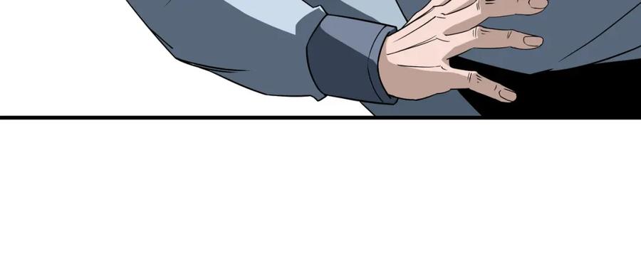 《最强反派系统》第249话 强者来袭 第57页