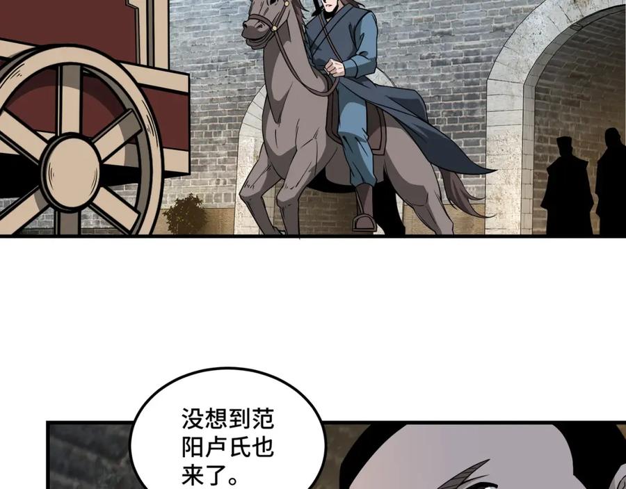 《最强反派系统》第249话 强者来袭 第27页