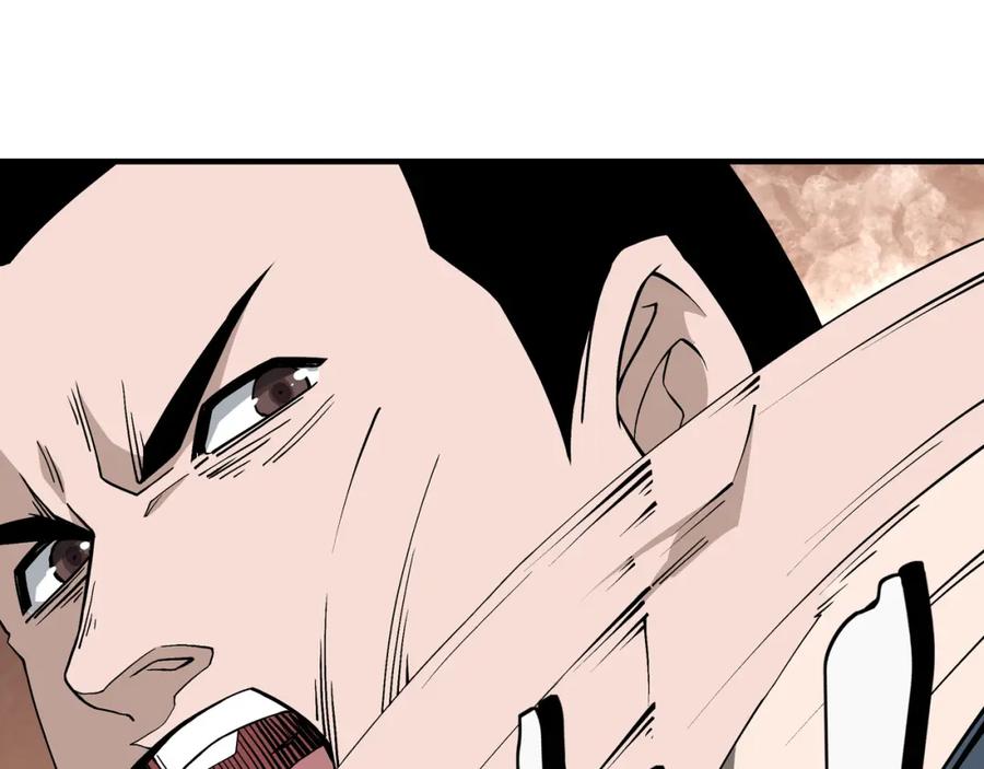 《最强反派系统》第249话 强者来袭 第53页