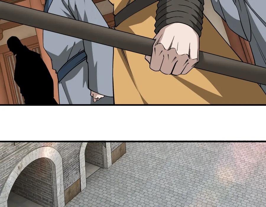 《最强反派系统》第249话 强者来袭 第9页