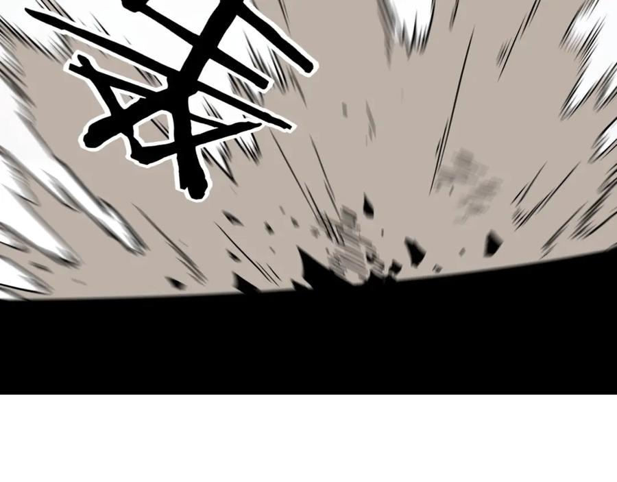 《最强反派系统》第249话 强者来袭 第65页