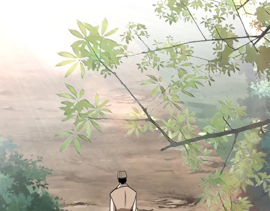 《最强反派系统》第250话 地府来人 第18页